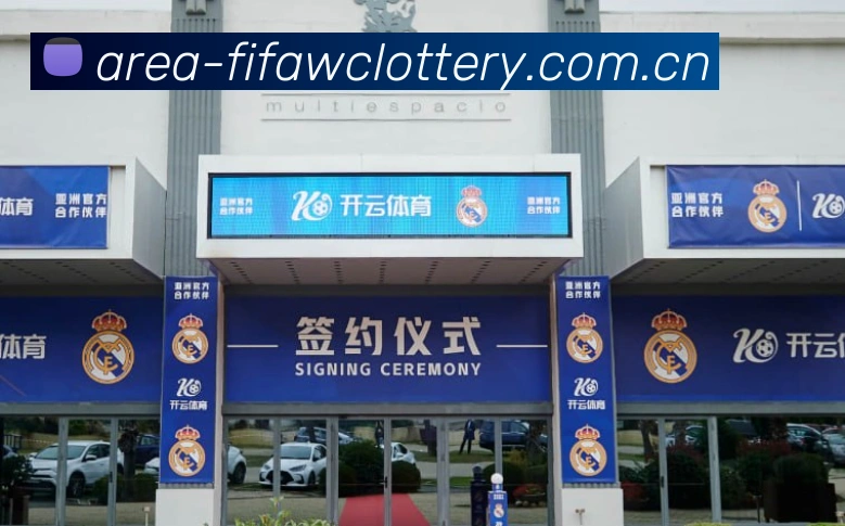 世界杯竞猜安全防护